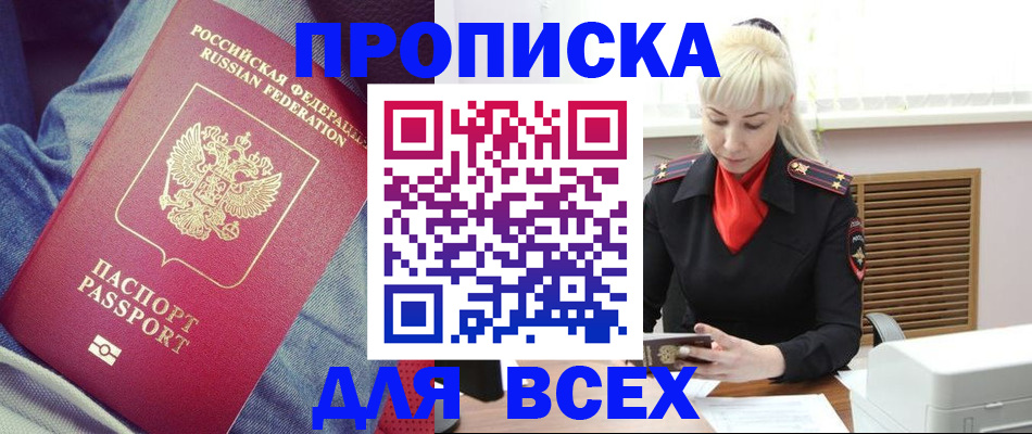 форма 3 в Алексеевке