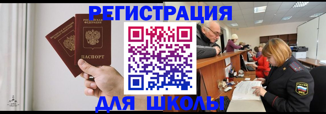 пропишу в квартире в Алексеевке